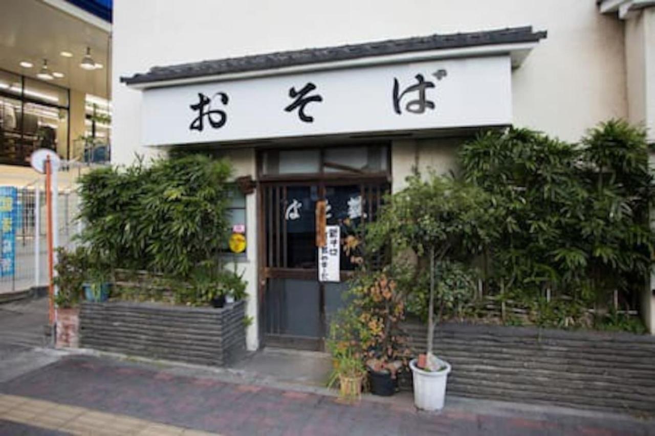 Sengoku Eki-Mae Bldg 401 Apartment Tokyo Luaran gambar